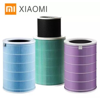 Xiaomi Mijia Air Purifier Filter [Standard / Formaldehyde Removal / Anti-bacteria]