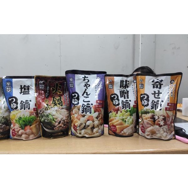 Nước dùng hoàn chỉnh lẩu Nhật Yosenabe Barona