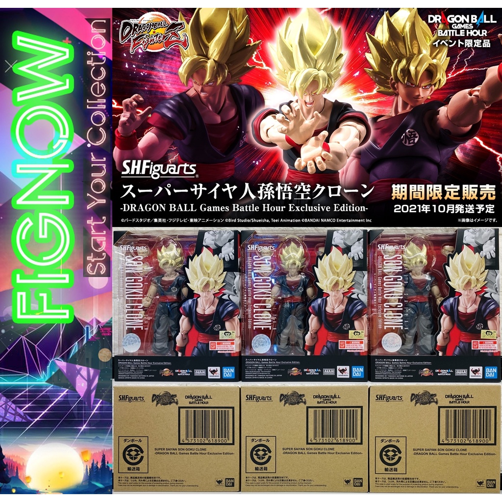 [NEW] Mô hình đồ chơi chính hãng Bandai SHF Super Saiyan Son Goku Clone - Dragon Ball Games Battle Hour Exclusive