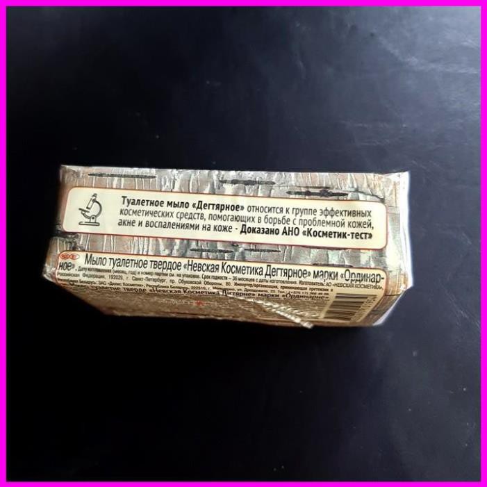 Xà Phòng Ngừa Mụn Toàn Thân Nội Địa Nga Đánh Bay Mụn Quét Sạch Lỗ Chân Lông | BigBuy360 - bigbuy360.vn