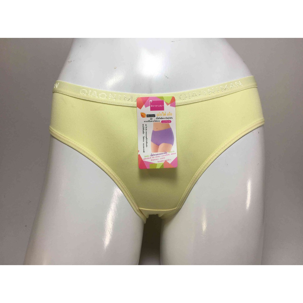 Quần lót cotton đáy dài mềm mịn co giãn thấm hút tốt mồ hôi Size&lt;75kg MS767