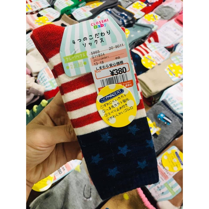 Set 2 đôi tất cotton xuất Nhật cho bé trai và bé gái
