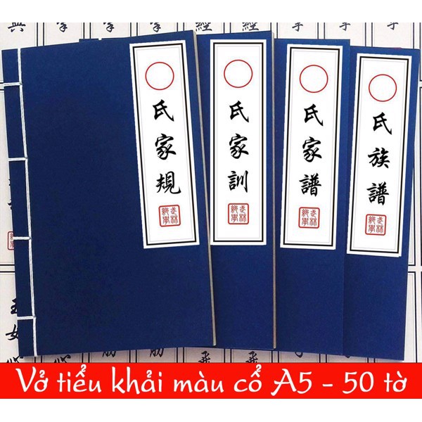 Vở tiểu khải giấy màu cổ A5 - 50 trang