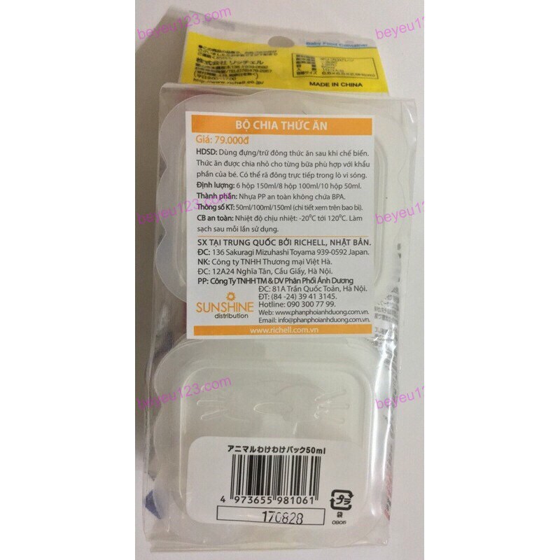 [Hàng Nhật] Khay trữ đông Richbell - Hộp chia thức ăn trữ đông cho bé ăn dặm tiện lợi 50ml-100ml-150ml