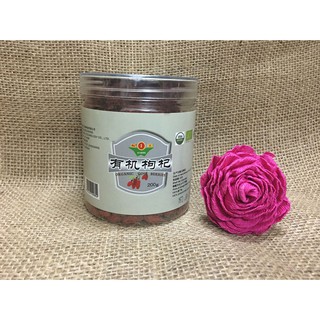 Trái Kỉ Tử Khô Hữu Cơ Ninh Hạ 200g ( Organic Goji Berries Ningxia ) - V