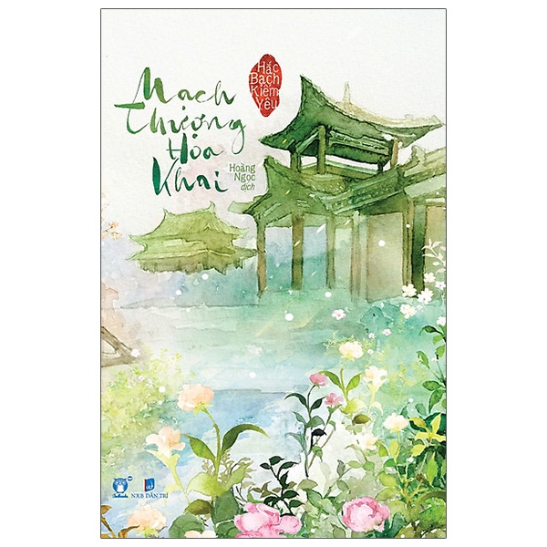 Sách - Mạch Thượng Hoa Khai - Tặng Kèm Bookmark + Postcard