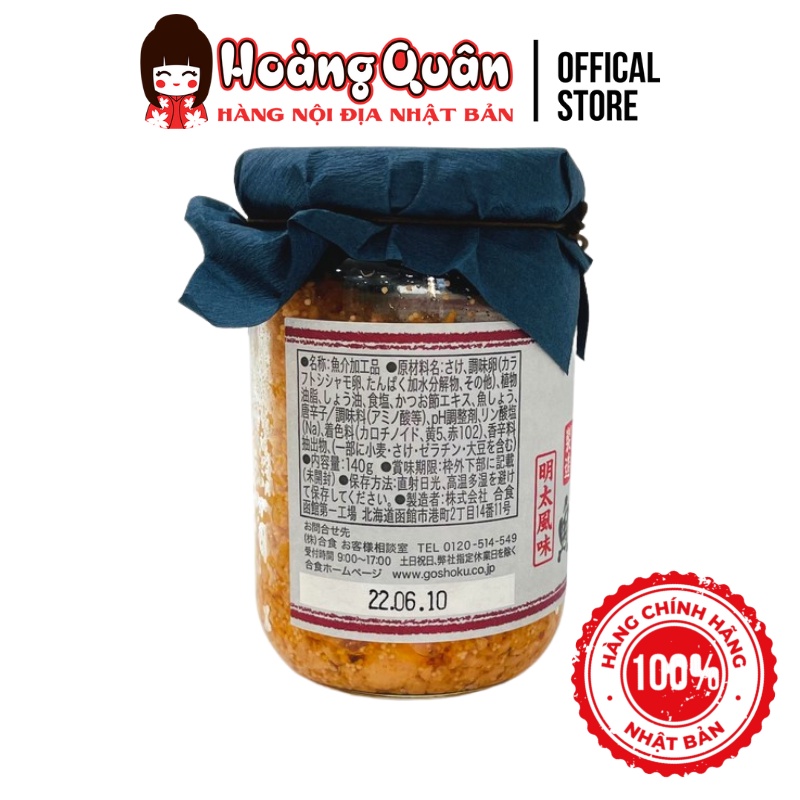 Ruốc cá hồi trứng cá tuyết Goshoku 140g | BigBuy360 - bigbuy360.vn