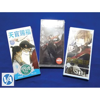 Hộp Postcard Ma Đạo Tổ Sư, Toàn Chức Cao Thủ, Thiên Quan Tứ Phúc - có nhiều mẫu Anime, Manga