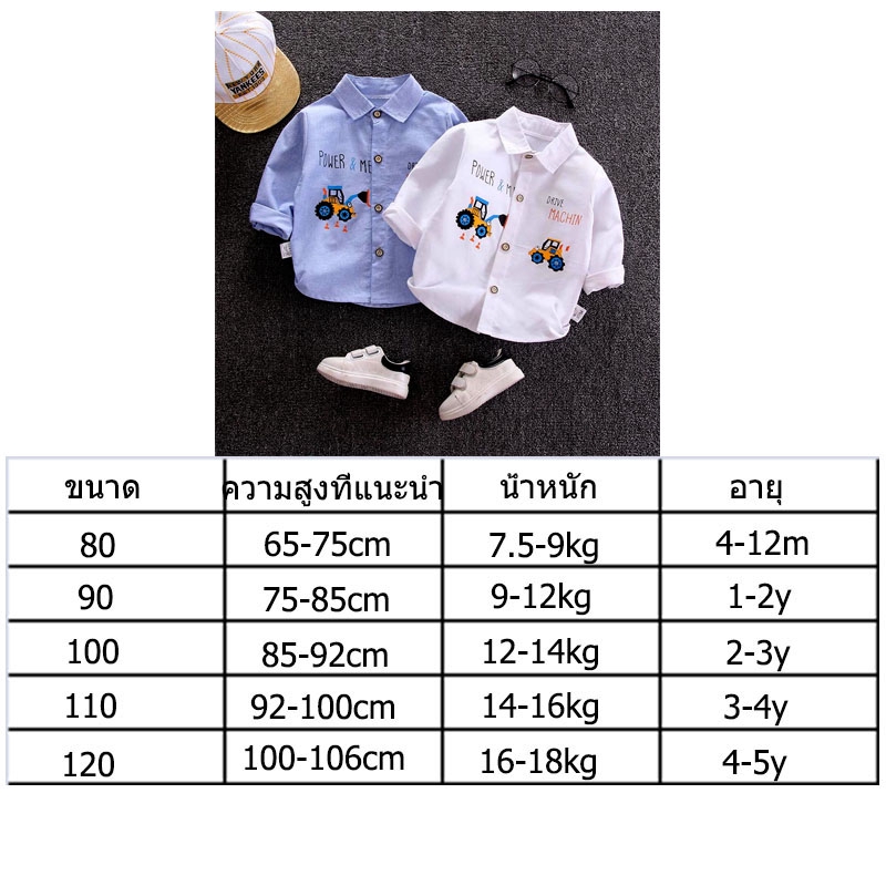 Áo Sơ Mi cotton Họa Tiết Hoạt Hình Phong Cách Hàn Quốc Cho Bé