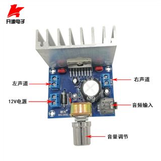 Mạch TDA7377 khuếch đại âm thanh 2.0