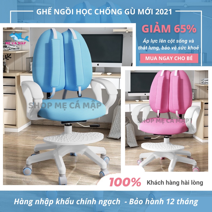 Ghế học sinh chống gù, chống cận cao cấp, ghế học sinh nâng hạ có đế chắc chắn HÀNG CAO CẤP