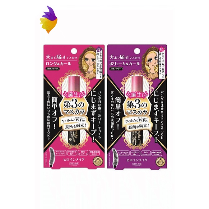 (NEW) Chuốt mi Mascara Heroine Make Kiss Me | BigBuy360 - bigbuy360.vn