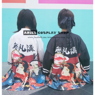 Áo haori geisha cao cấp, hoa văn độc đáo