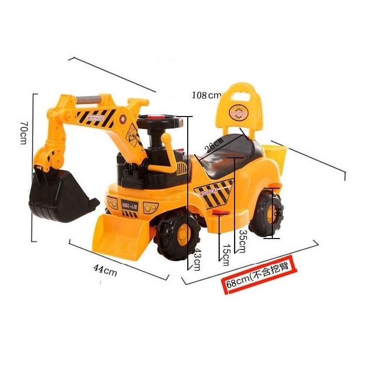 Xe Cẩu Chòi Chân 1388 Có Phát Nhạc Cho Bé Vui Chơi