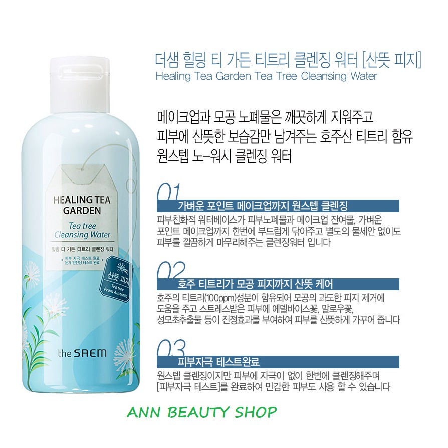 [Mã COS1904 giảm 8% đơn 300K] Nước Tẩy Trang Healing Tea Cleansing Water 300ml | BigBuy360 - bigbuy360.vn