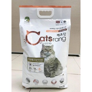 Hạt thức ăn khô cho mèo Catsrang