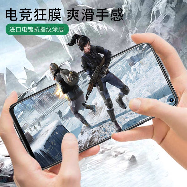 VIVO Kính Cường Lực Bảo Vệ Màn Hình Chống Nhìn Trộm Cho IQOOZ1 IQOOZ1X Z1X Z1