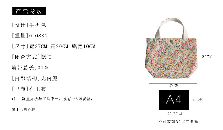 Túi Xách Tote Vải Canvas Dày Dặn Họa Tiết Hoa Nhỏ Xinh Phối Khóa Cài Đồng Dễ Thương Thời Trang