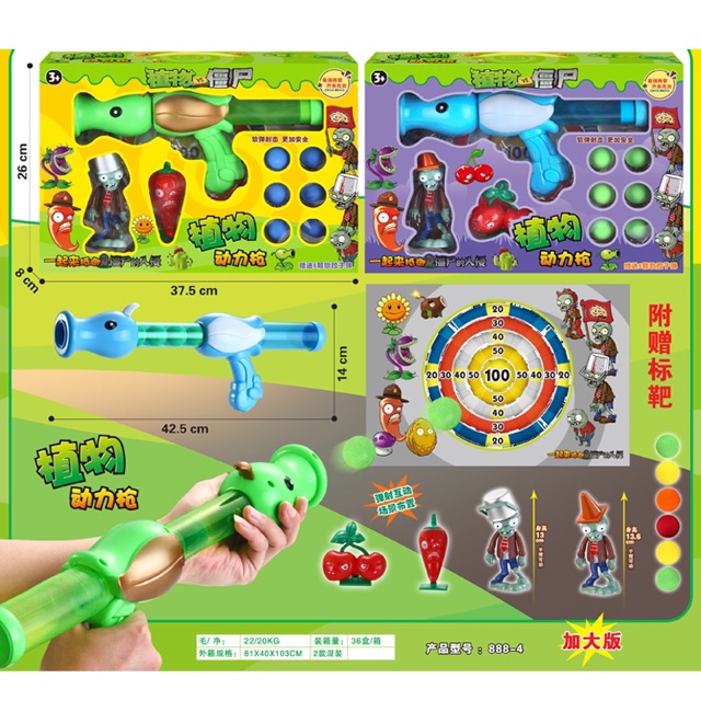 Đồ chơi zoombies plant - hít xốp cho bé