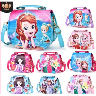 Combo 20 túi trẻ em