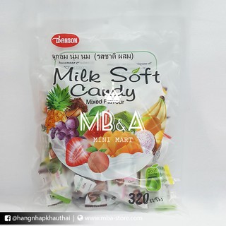 Kẹo sữa mềm trái cây tổng hợp Danson - Thái Lan - 320g