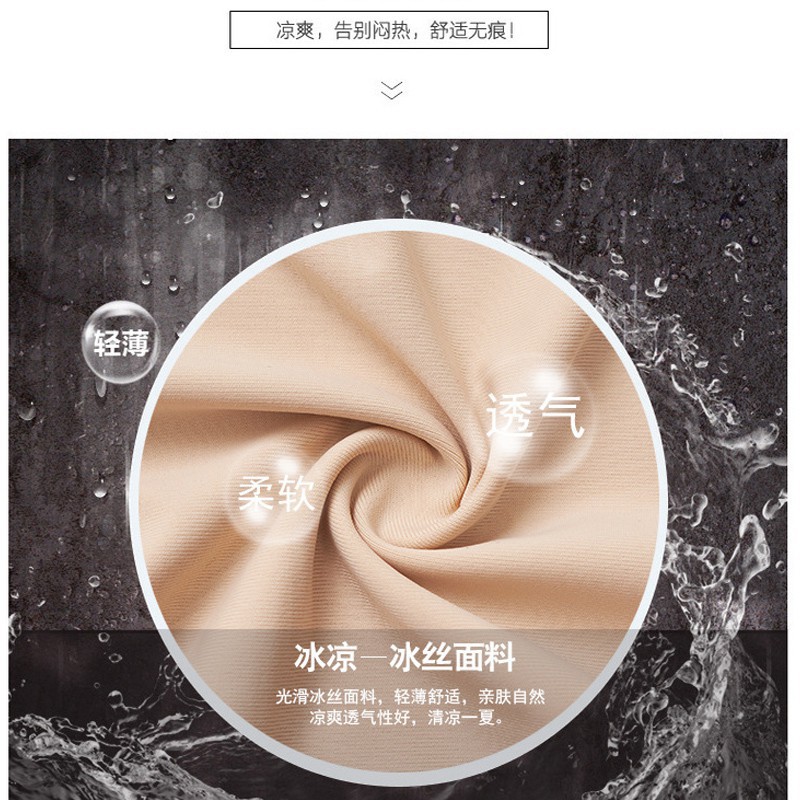 Quần lót lụa không đường may thiết kế thoải mái quyến rũ thời trang cho nữ | BigBuy360 - bigbuy360.vn