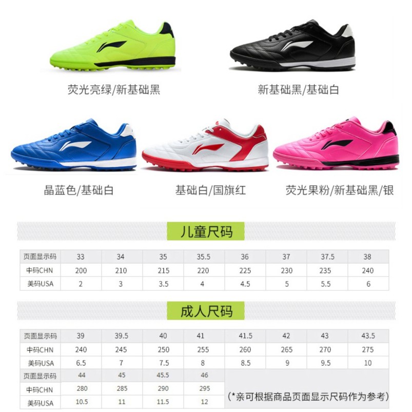 Giày đá banh , giày đá bóng sân cỏ nhân tạo Lining ASTL026