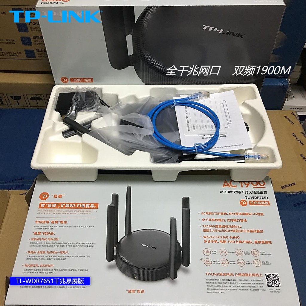 Bộ Phát Wifi Mesh Gigabit TP-Link WDR7651 2 băng tầng Wifi Mesh 1900Mbps