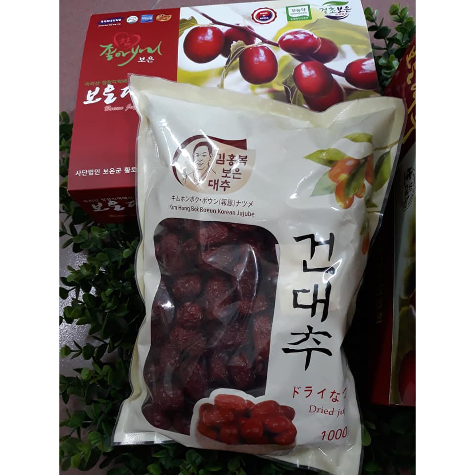 GIÁ SỐC: TÁO ĐỎ SẤY KHÔ HÀN QUỐC HỘP (1KG TÁO) DATE 2023