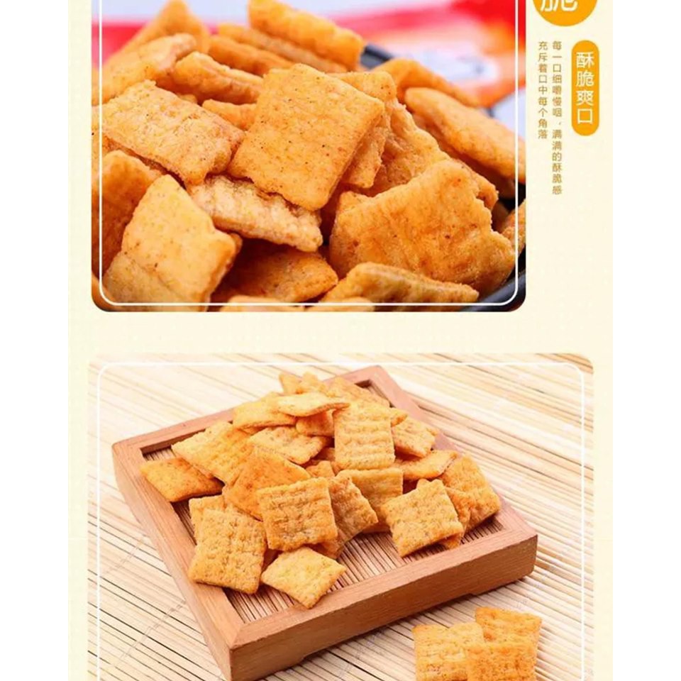 BIM BIM GÀ NƯỚNG - MÌ TÔM GÀ CAY