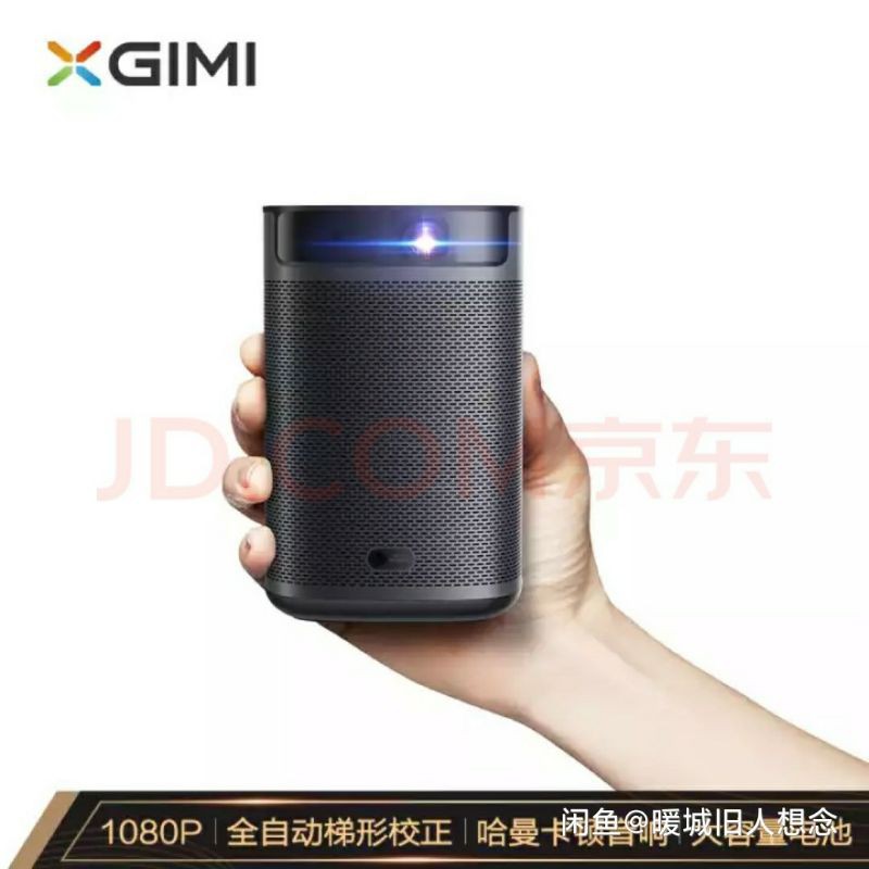 Máy chiếu XGIMI play phiên bản Black edition 2020 - 1080p/ 300nit/pin 2-4h/ andorid