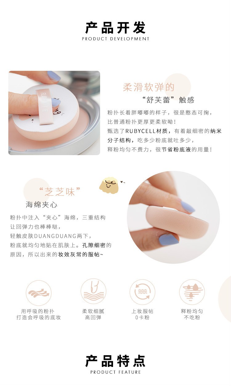 (Hàng Mới Về) Mút Trang Điểm Denise Air Cushion Tán Kem Nền Tiện Dụng