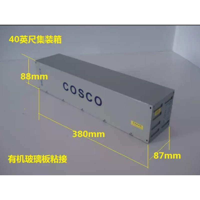 Mô hình thùng container 1:32