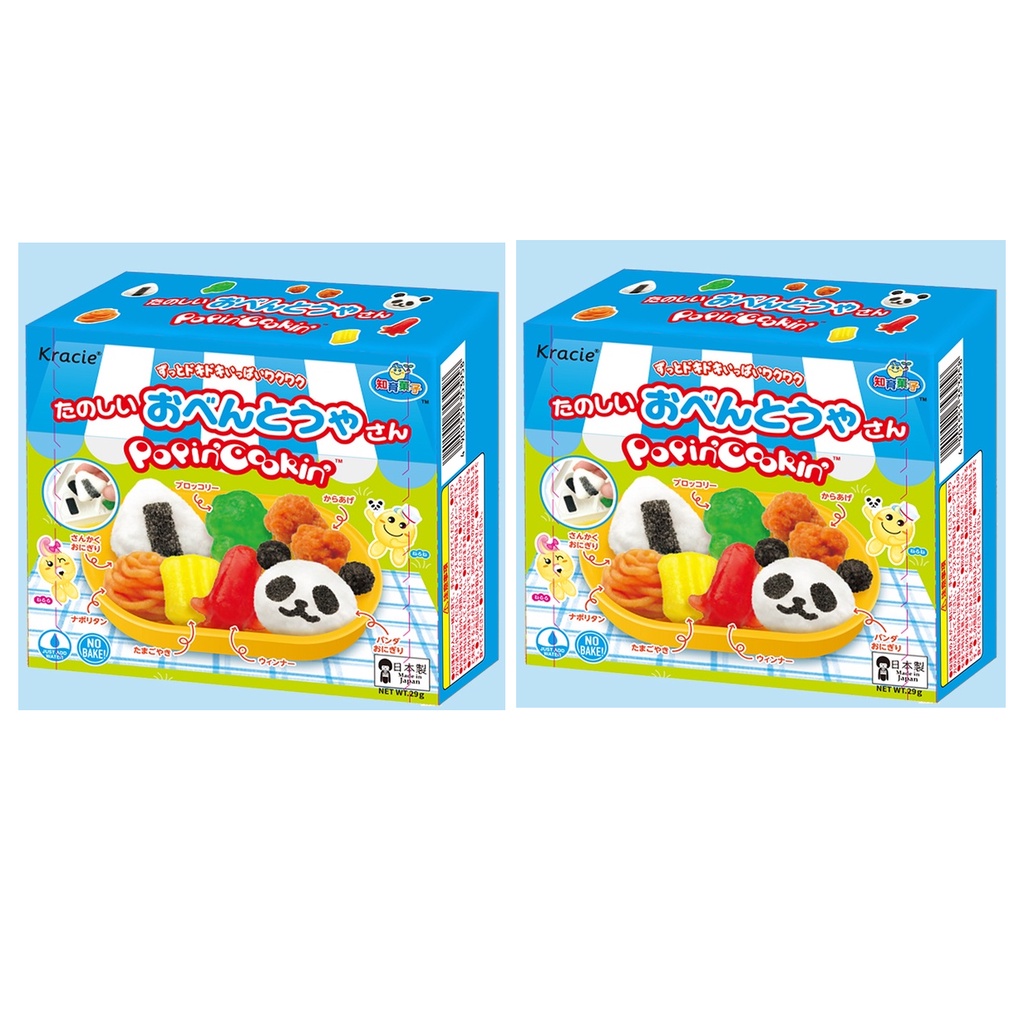 Combo 2 hộp Popin cookin Obento - Bộ làm cơm Obento