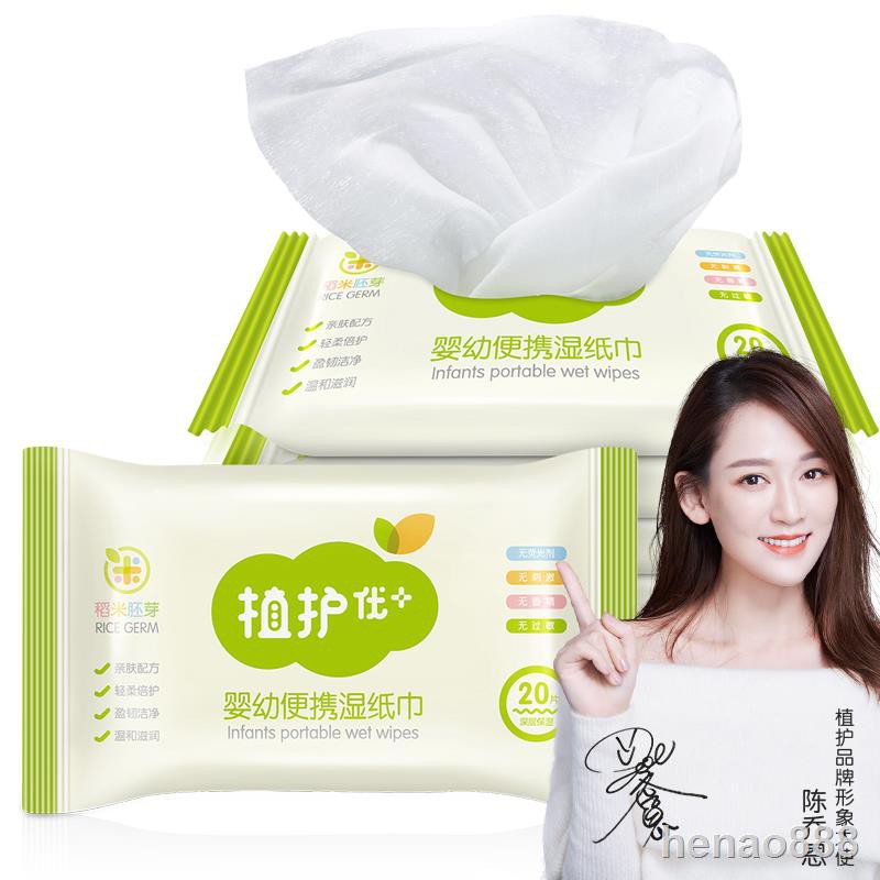 Set 20 Túi Đựng Khăn Giấy Tiện Dụng Cho Bé Sơ Sinh