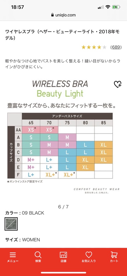 ÁO LÓT UNIQLO Loại Cài Sau Auth