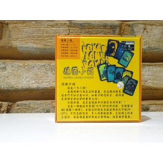 BỘ CỜ CON GIÁN-KẺ NÓI DỐI HOÀN HẢO