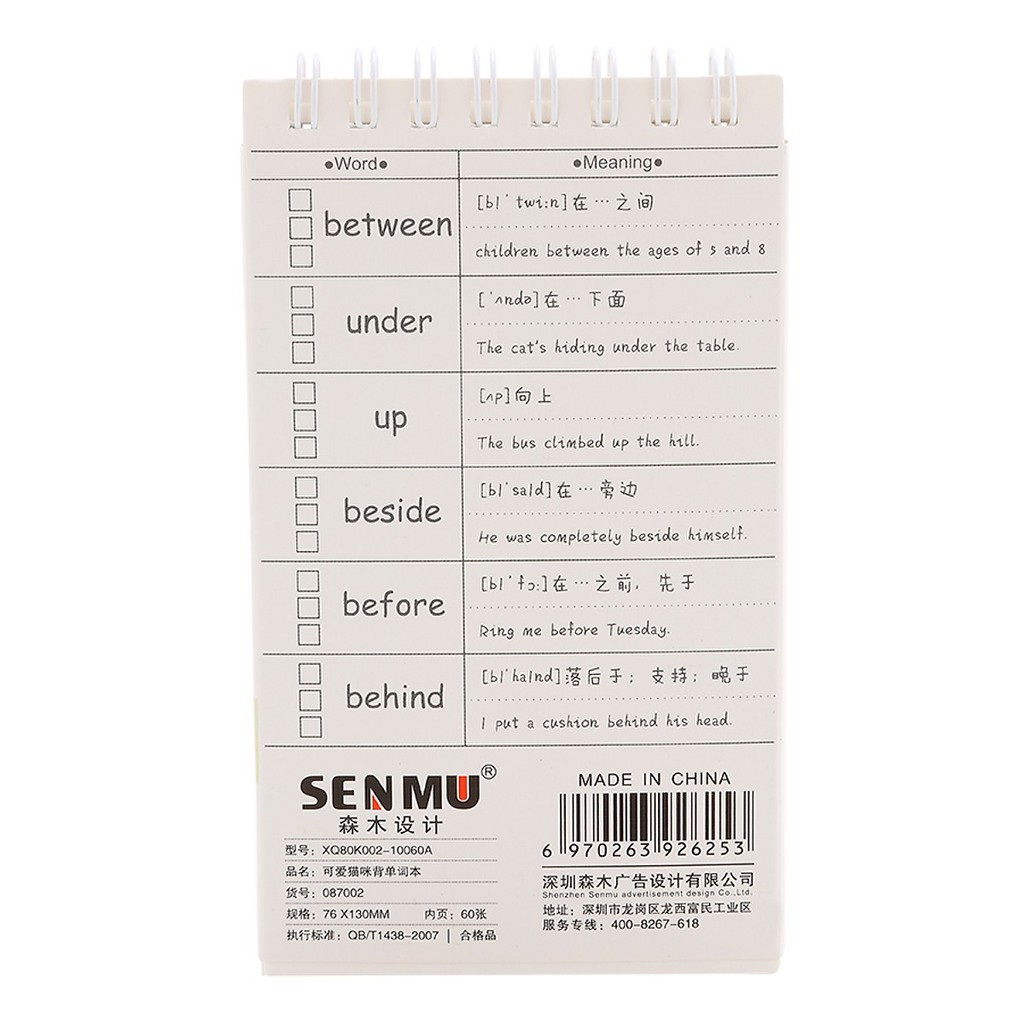 Sổ Tay Từ Vựng 120 Trang  - Mẫu Ngẫu Nhiên