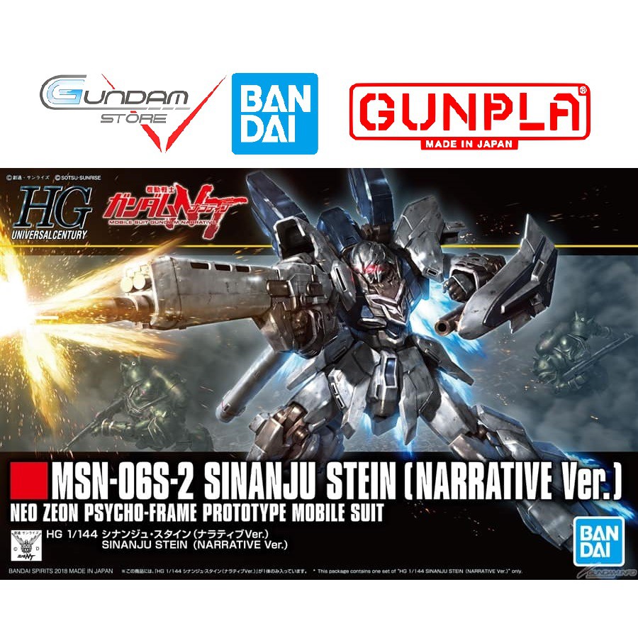 Mô Hình Gundam HG Sinanju Stein Narrative Bandai 1/144 HGUC Đồ Chơi Lắp Ráp Anime Nhật