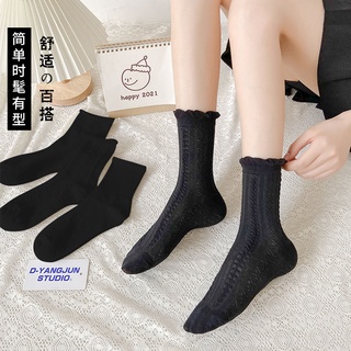 Tất nữ Lolita cổ cao bằng cotton co giãn 2 màu trắng đen thời trang Hàn Quốc