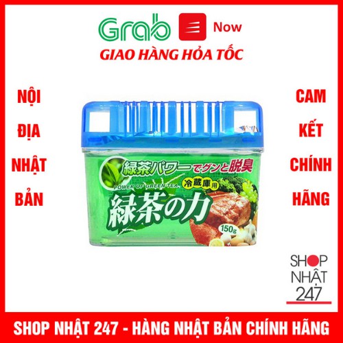 Hộp khử mùi tủ lạnh hương trà xanh KOKUBO Nội địa Nhật Bản