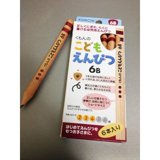 Bút chì kumon 2B, 4B, 6B set 6 cái