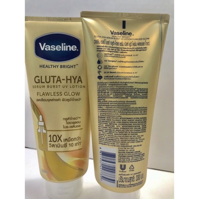 Sữa dưỡng thể Vaseline 10X GLUTA-HYA Serum 300ml Thái Lan chính hãng
