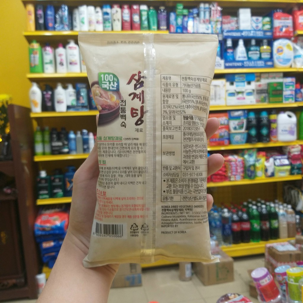 Sâm Hầm Gà Hàn Quốc 100g