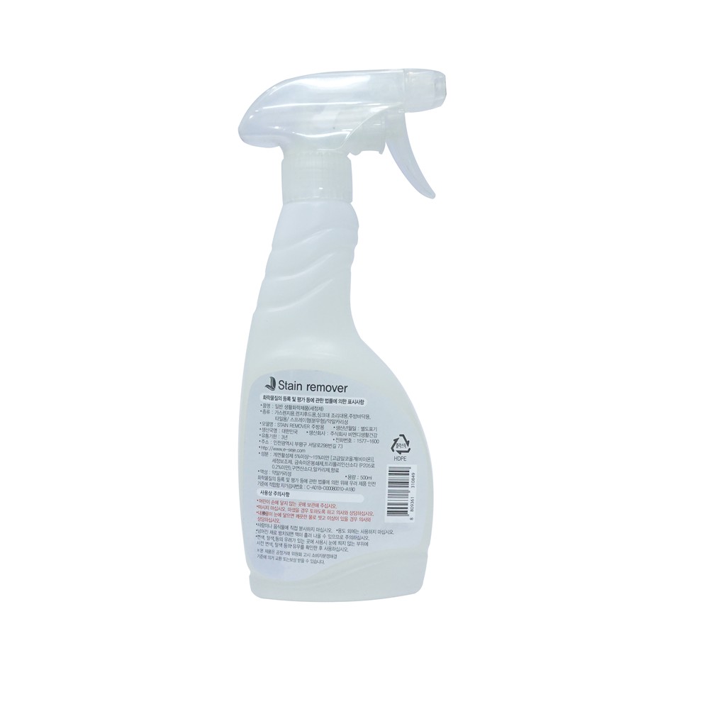 Xịt Lau Bếp Stain Remover - Ecoclean x KPT KEM - Vệ Sinh Bề Mặt Bếp, Xóa Bỏ Vết Dầu Mỡ Và Vết Bám Bẩn