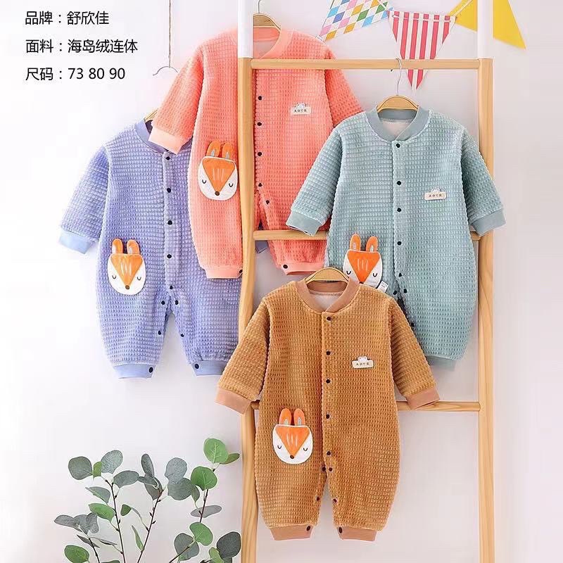 áo liền thân 22 | BigBuy360 - bigbuy360.vn