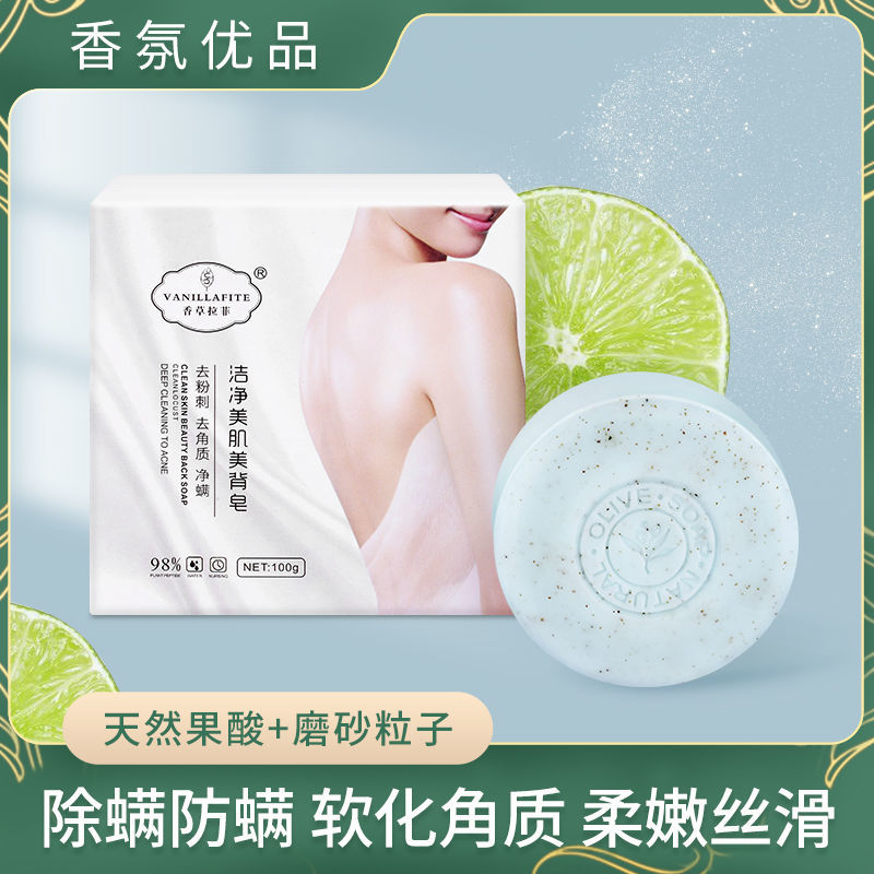 Cleansing Skin Beauty Back Soap Anti-Acne Exfoliating Anti-Mite Handmade Soap Natural Material No Added Soap Face Soap