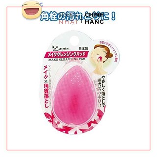 Cọ ( mút ) rửa mặt Silicon Loven Making Cleansing Pad - Nhật Bản