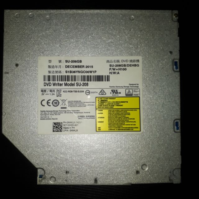 DVD 9.5mm Laptop HP i5 - 8250U