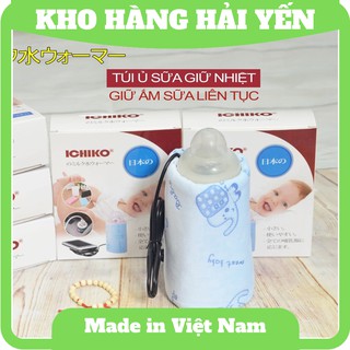 [Tiện Lợi] Túi ủ bình sữa Ichiko Nhật Bản thông minh tiện lợi dễ dàng sử dụng phù hợp với mọi loại bình cho bé